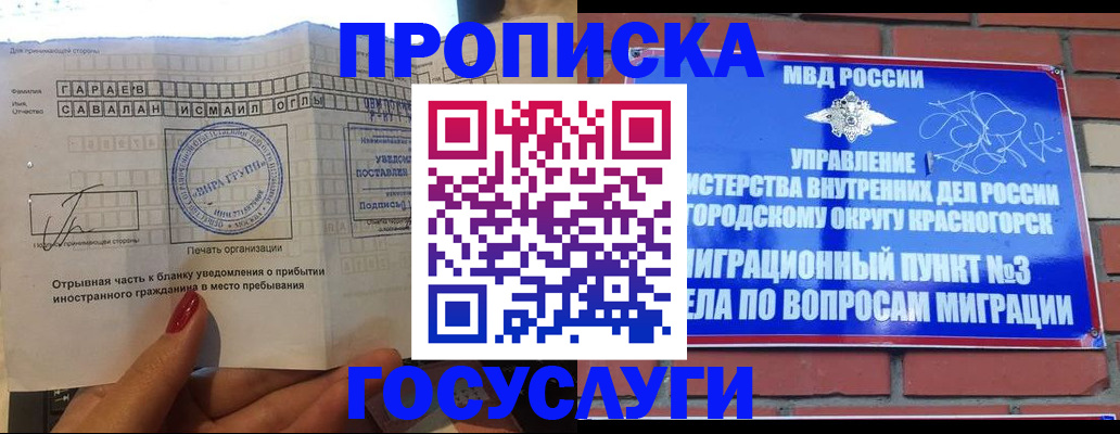 регистрация для дет. сада в Великом Новгороде